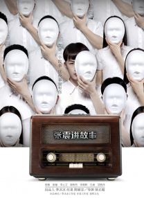 99精品国产一区二区三区